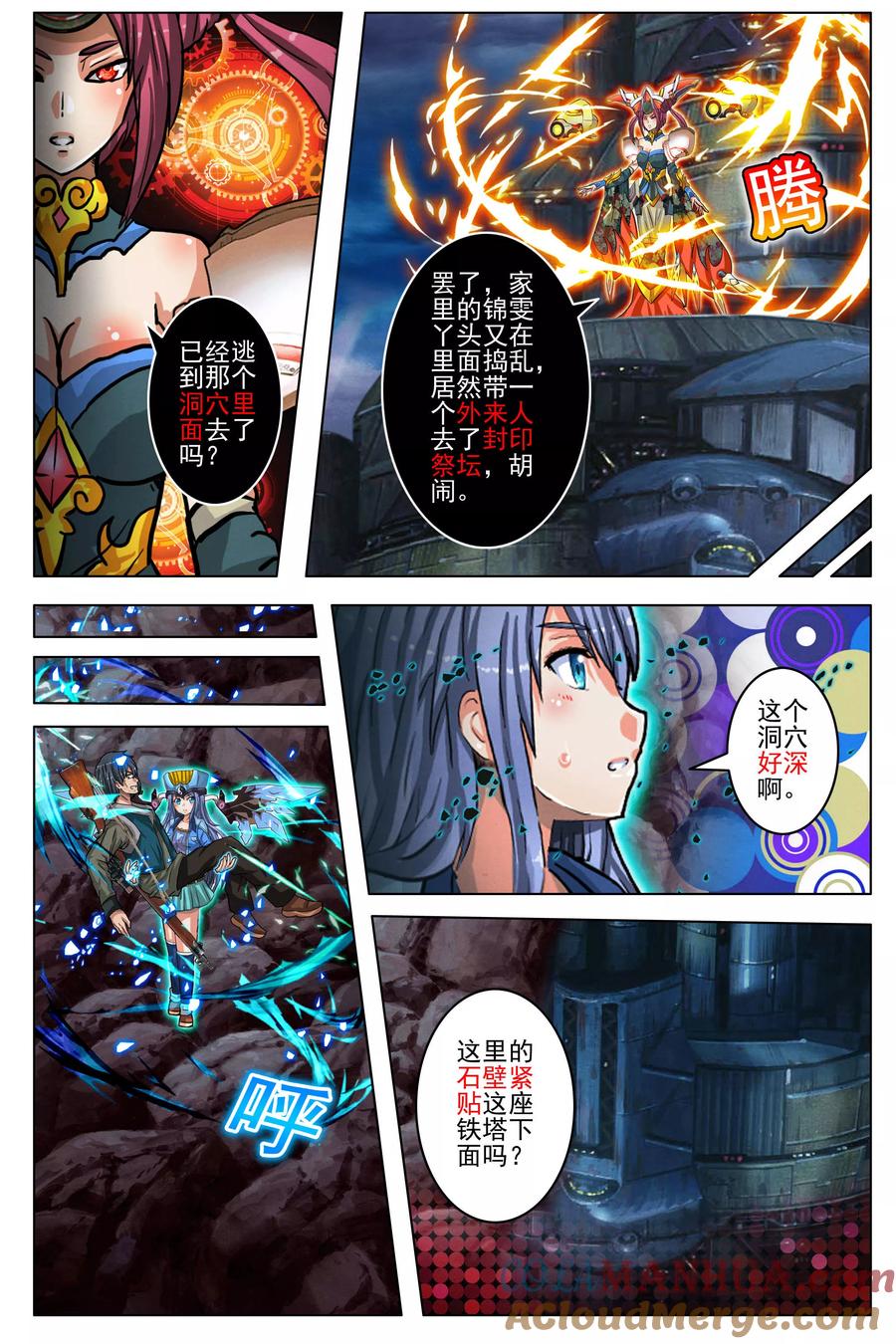 第7页
