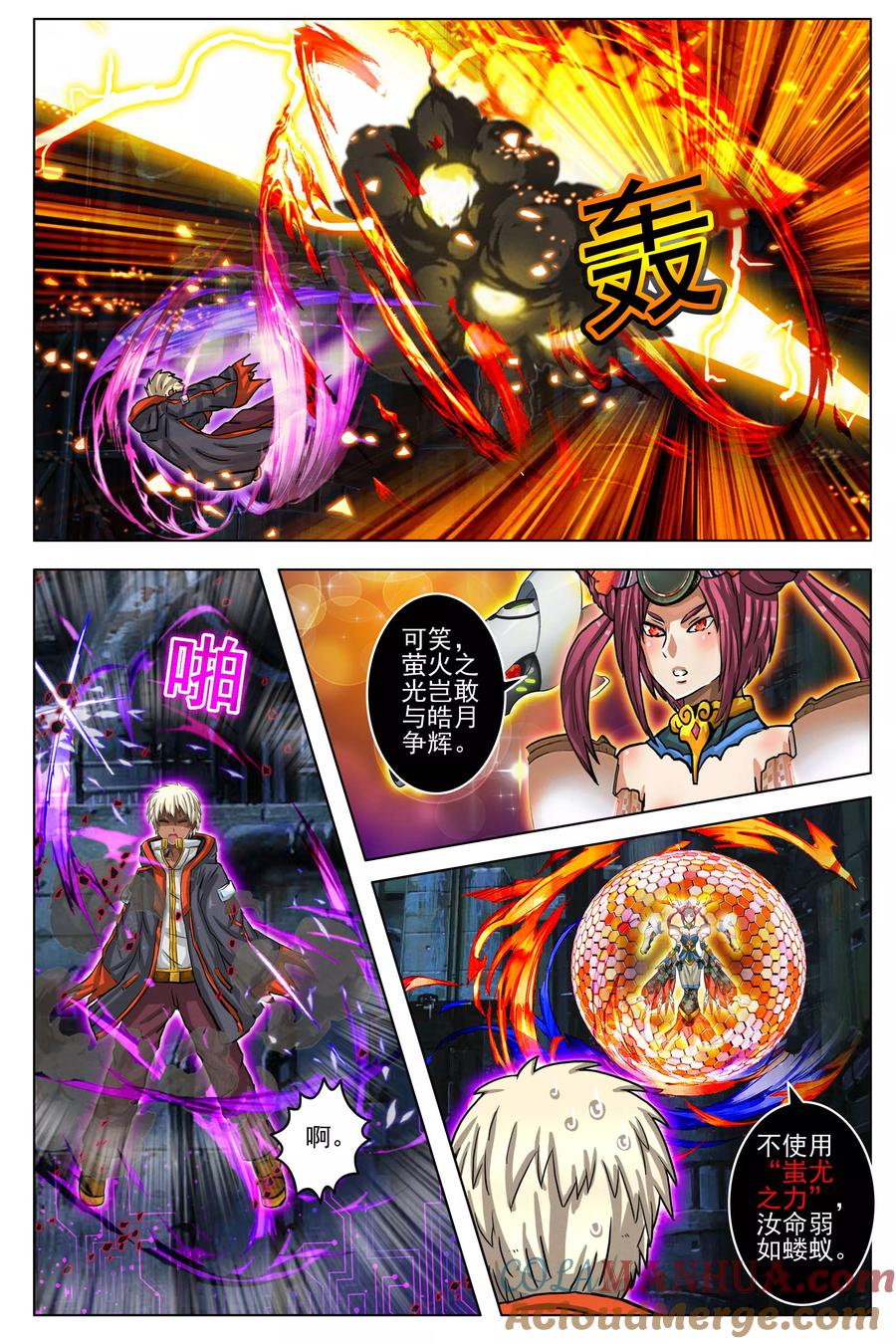 第6页