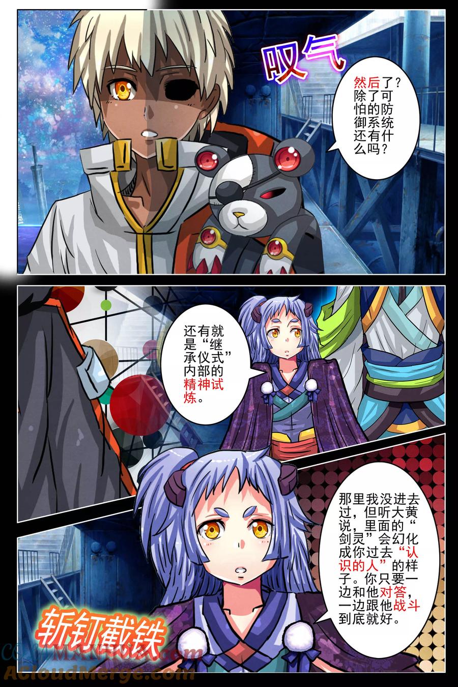 第3页