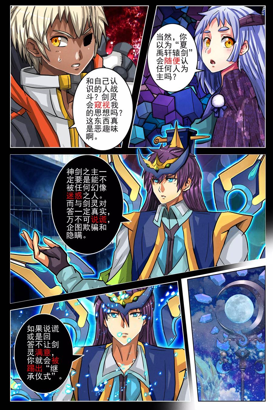 第4页