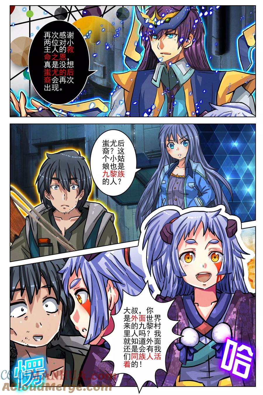 第3页
