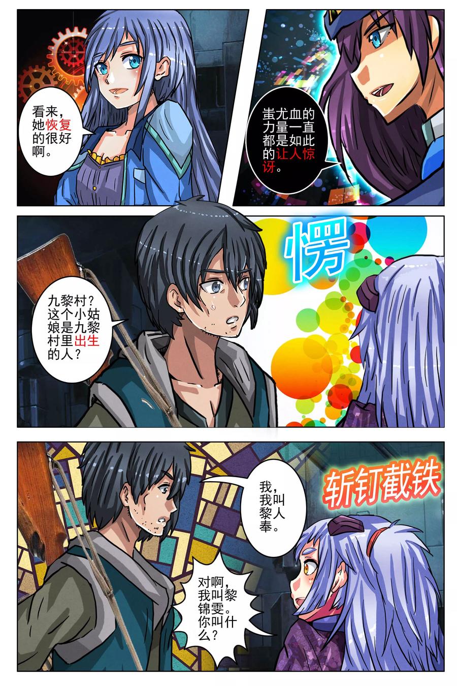 第4页