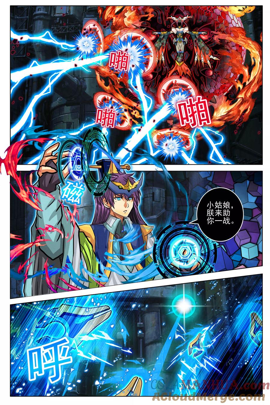 第9页