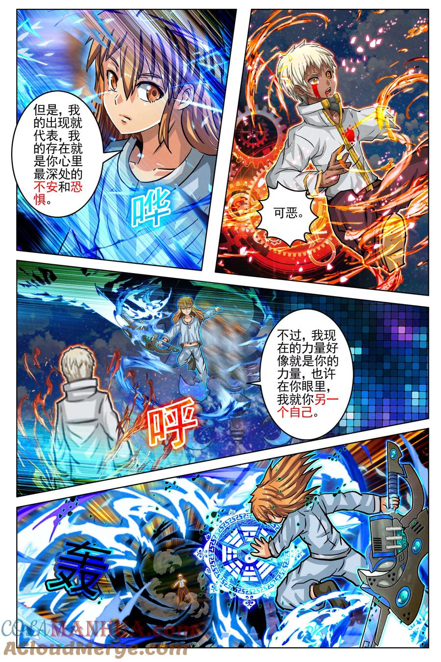 第8页