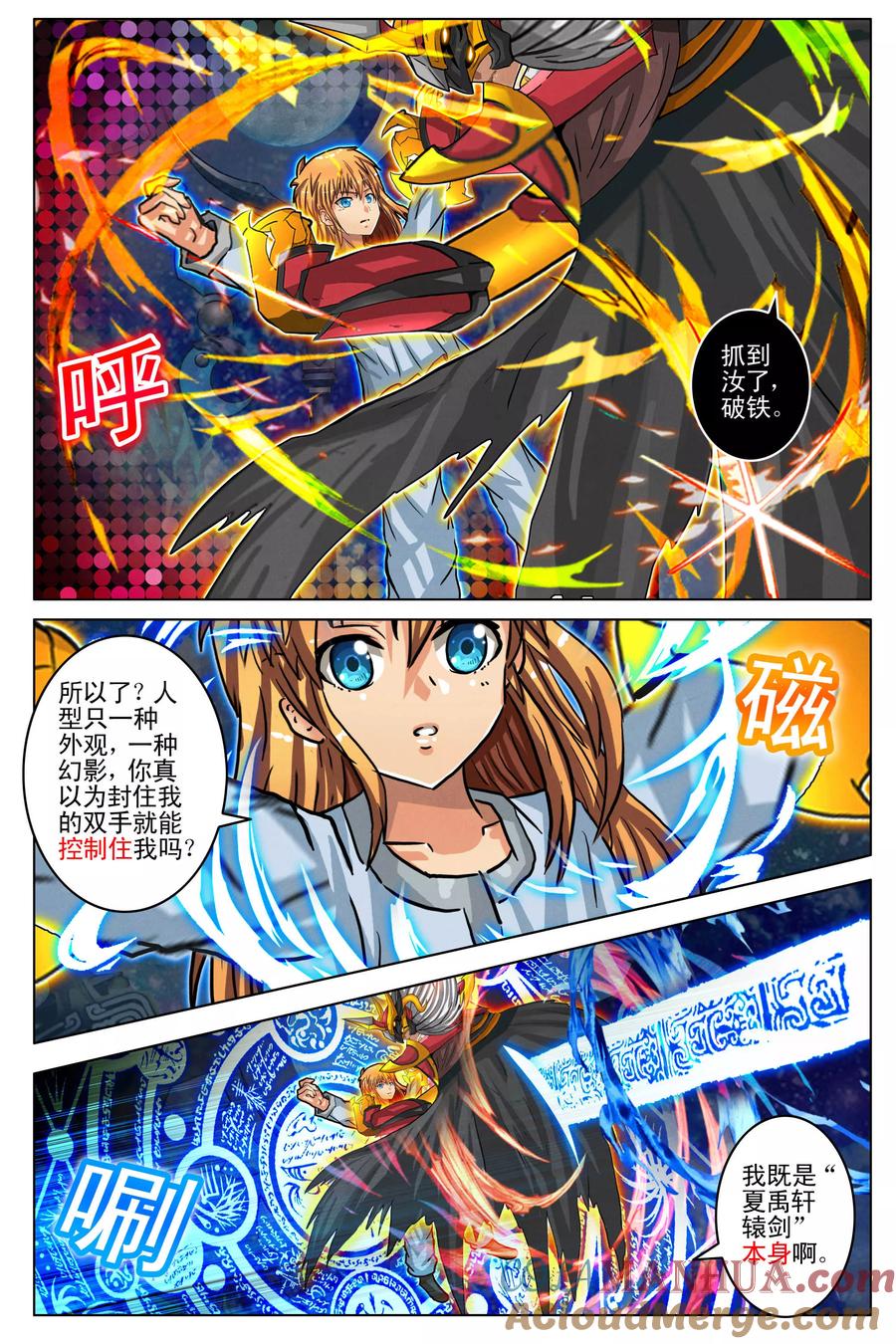 第7页