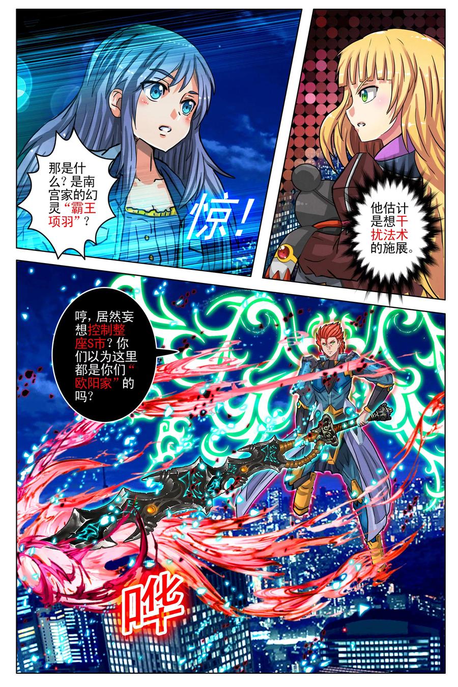 第7页