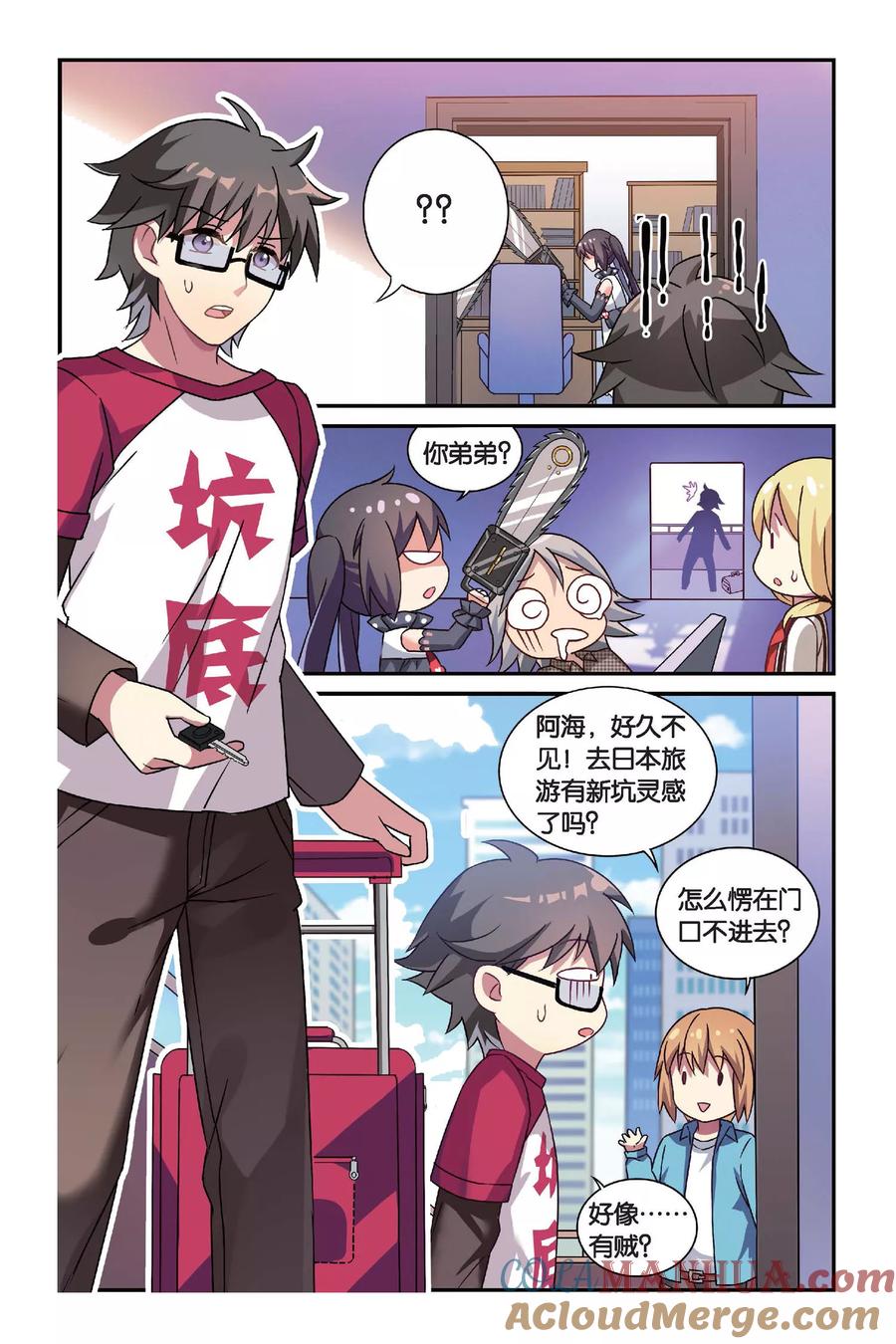 第13页