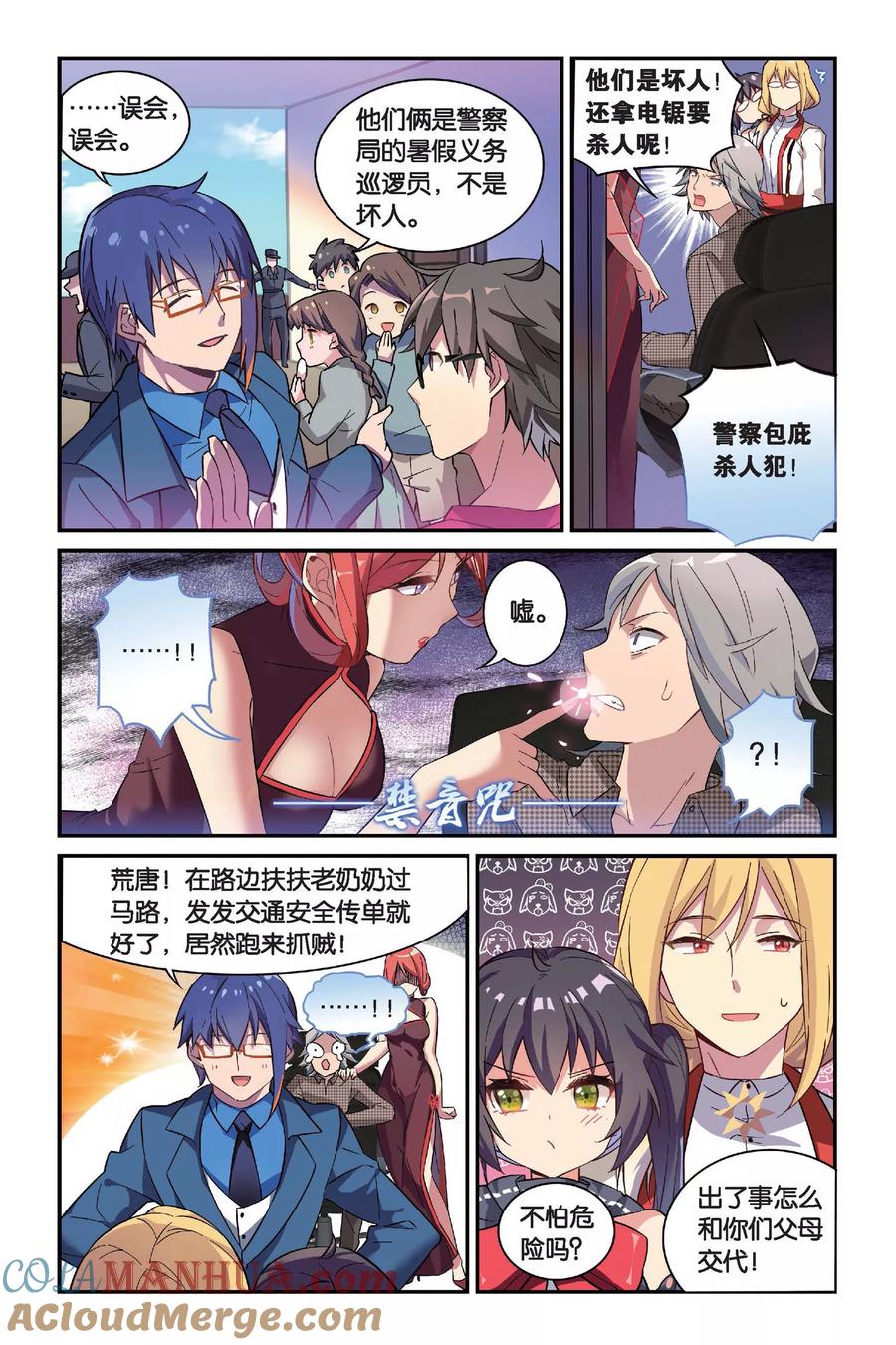 第17页