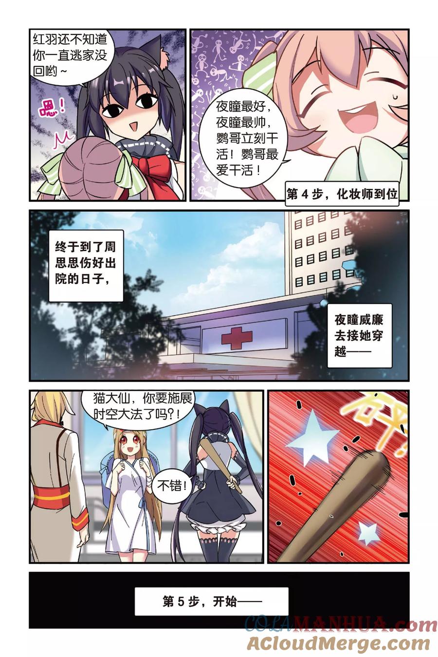 第19页