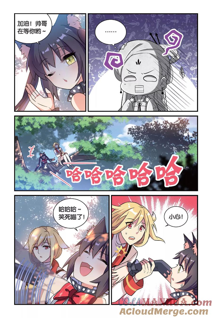 第19页