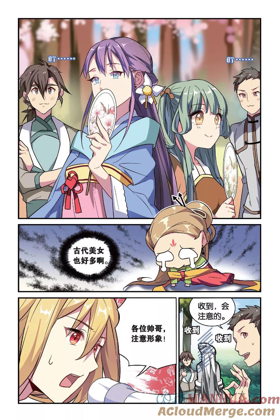 第5页