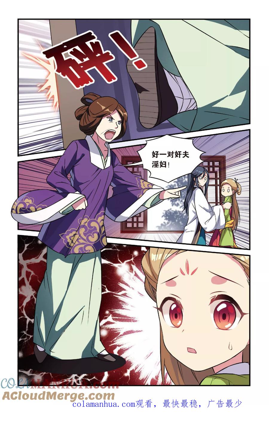 第23页