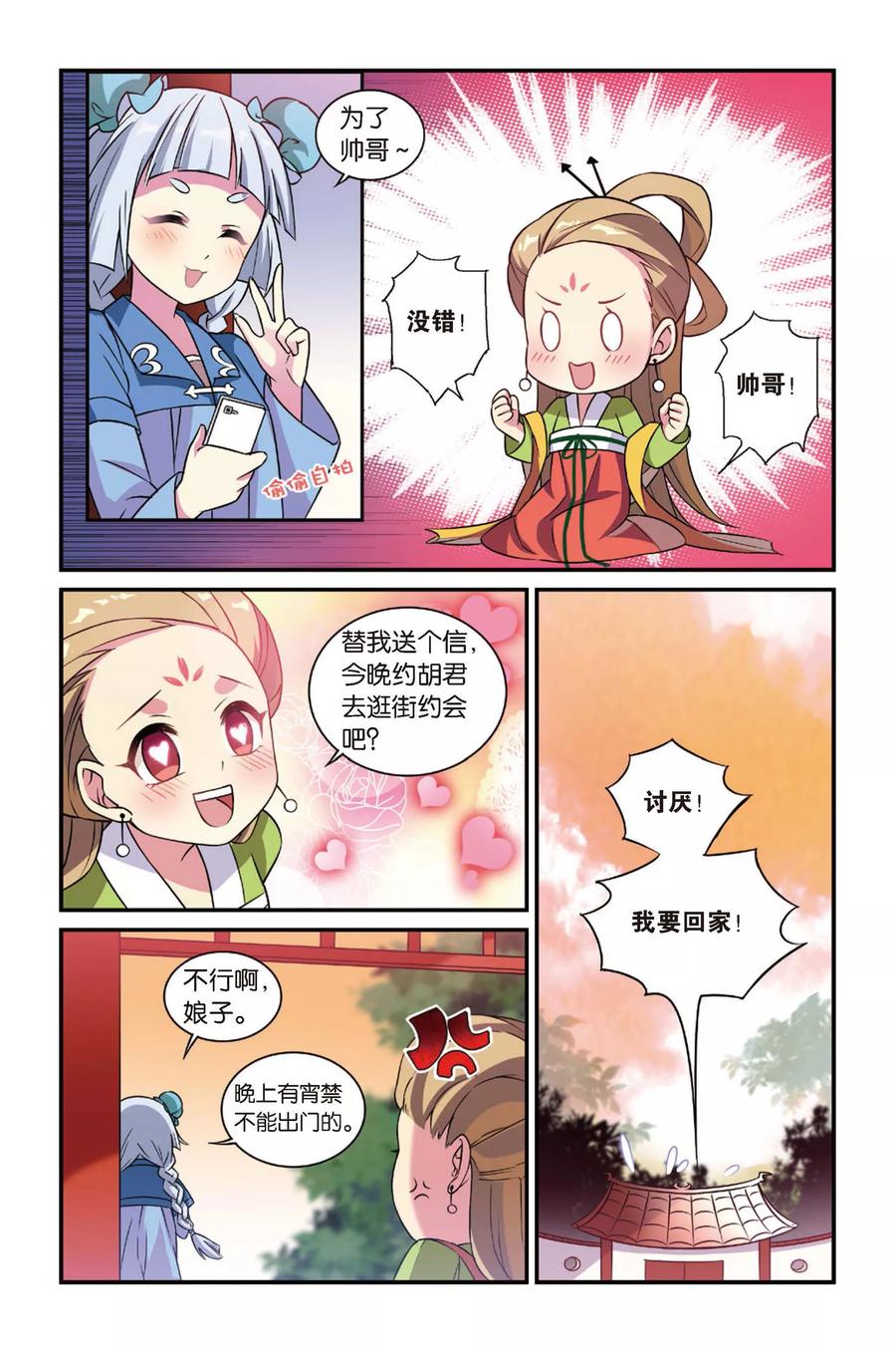 第4页