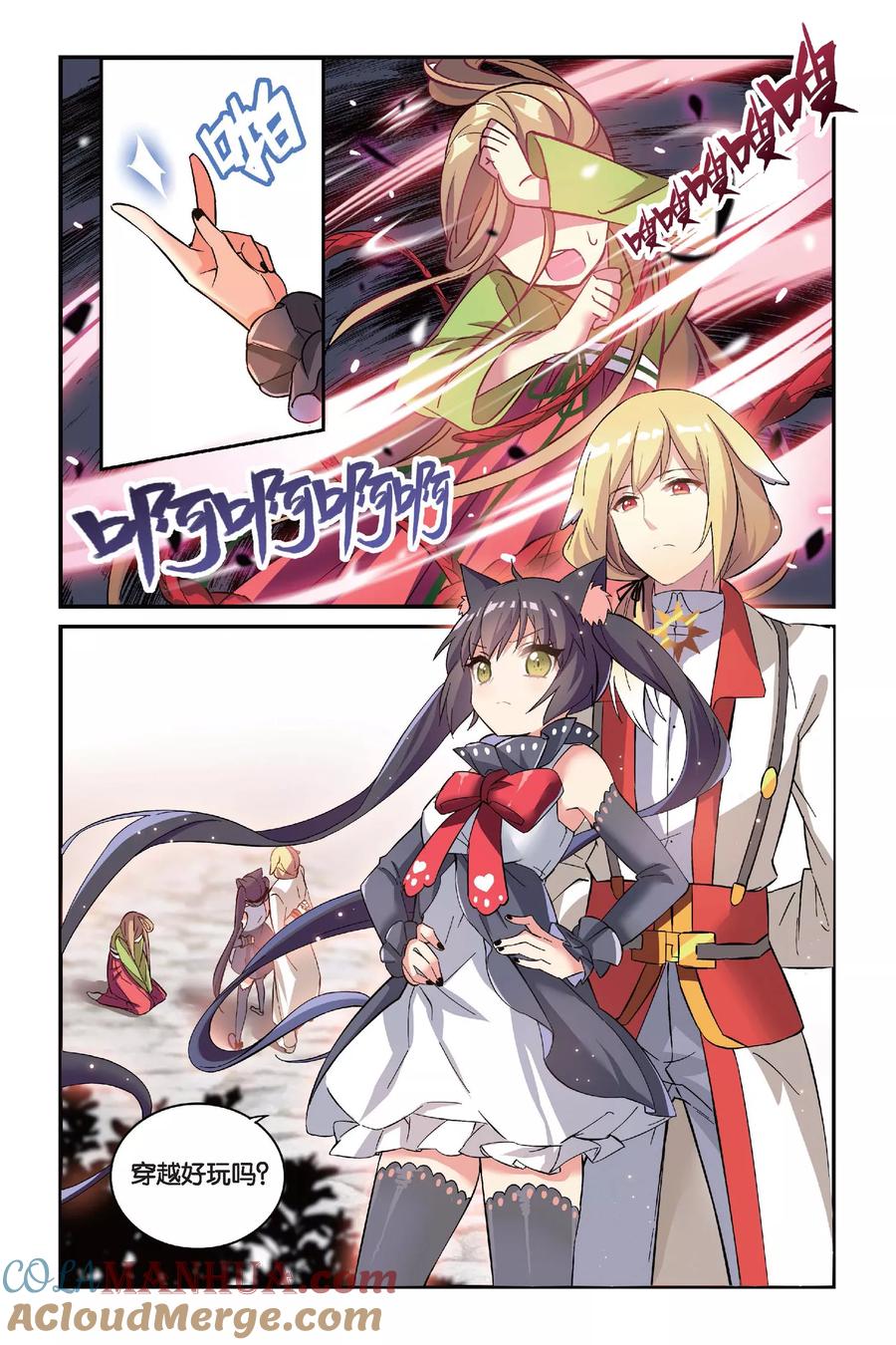 第7页