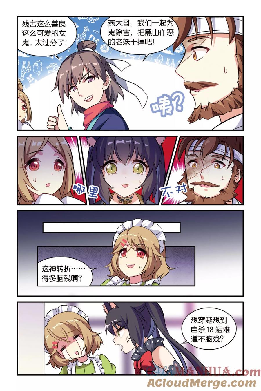 第19页