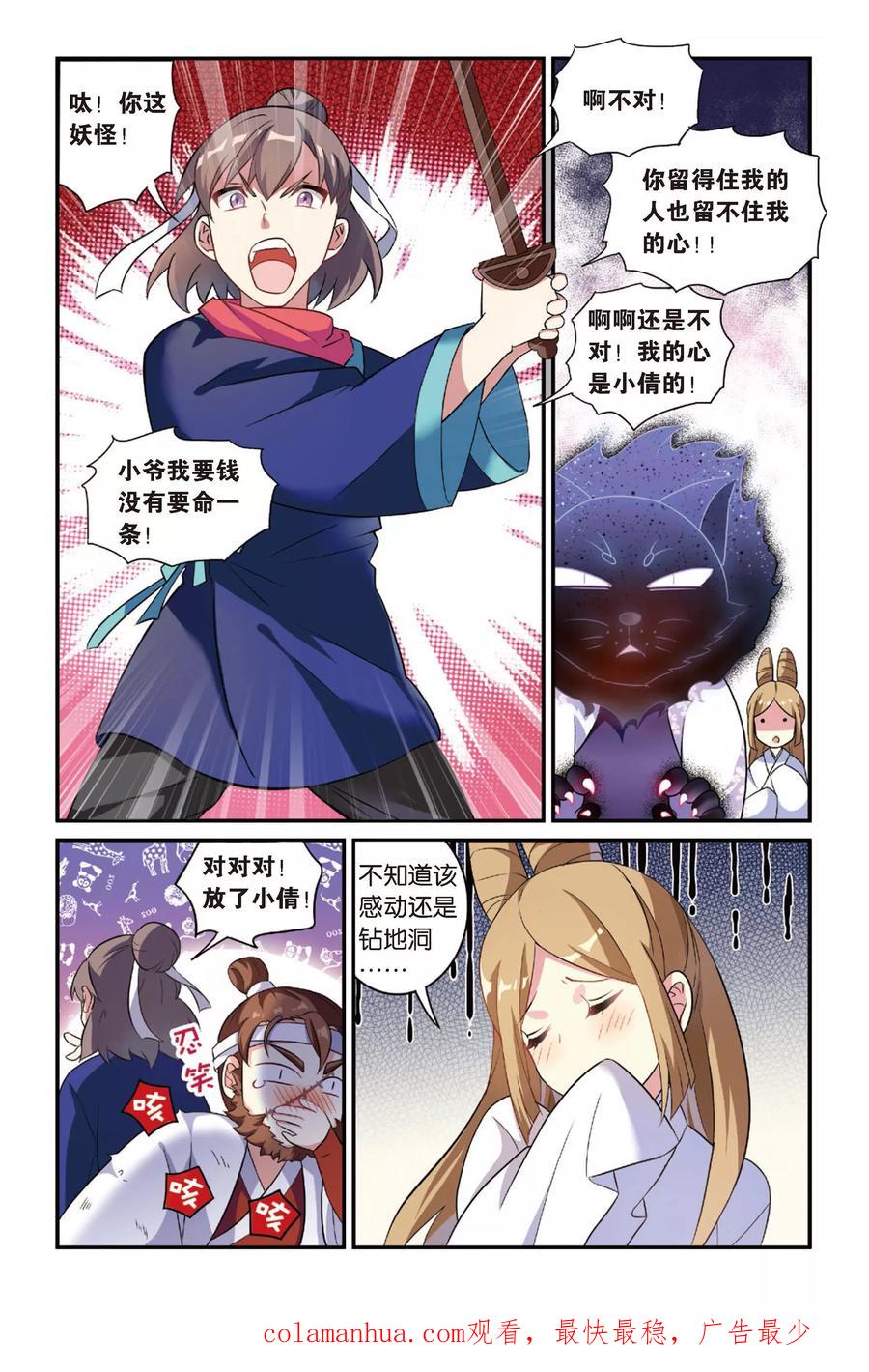 第22页
