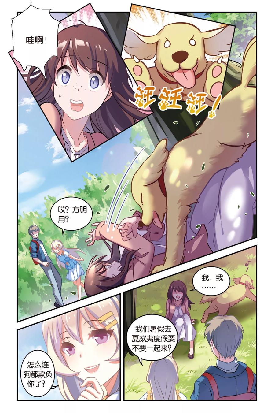 第16页