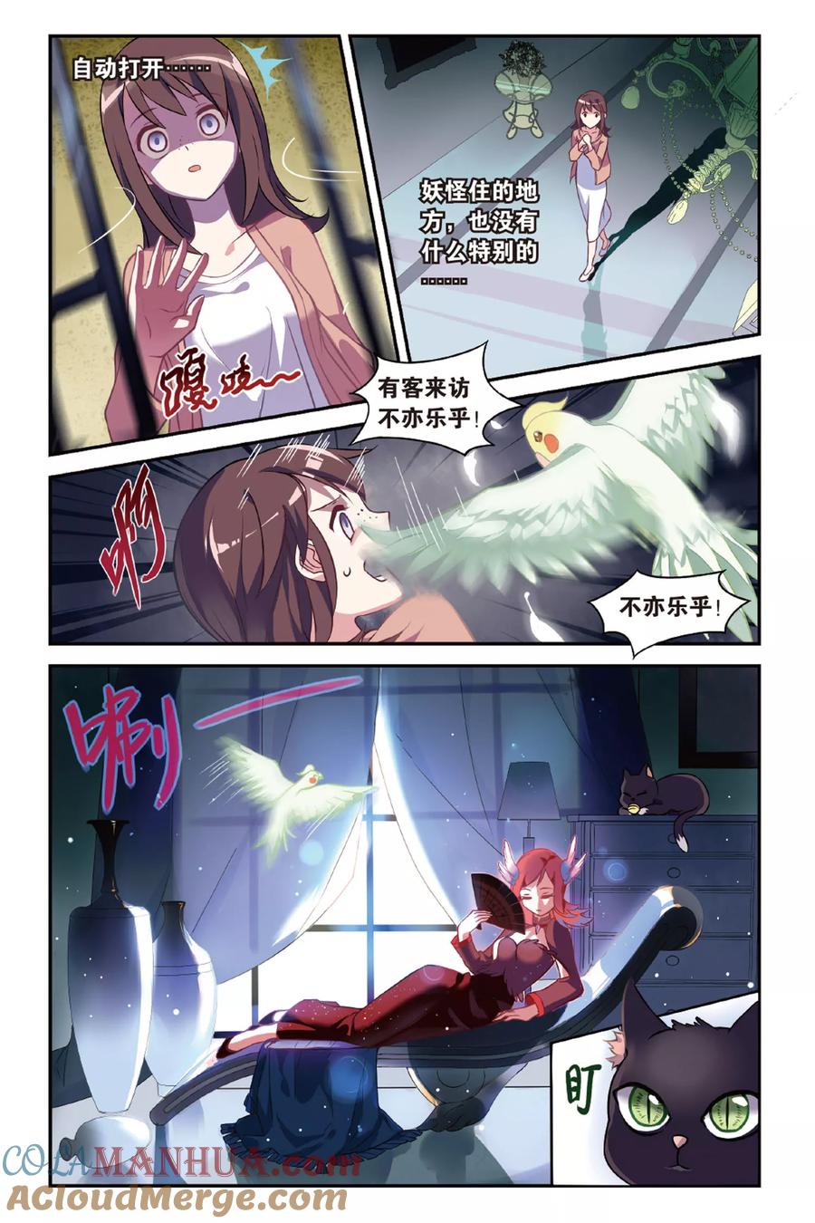 第3页