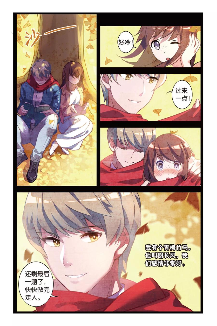 第6页