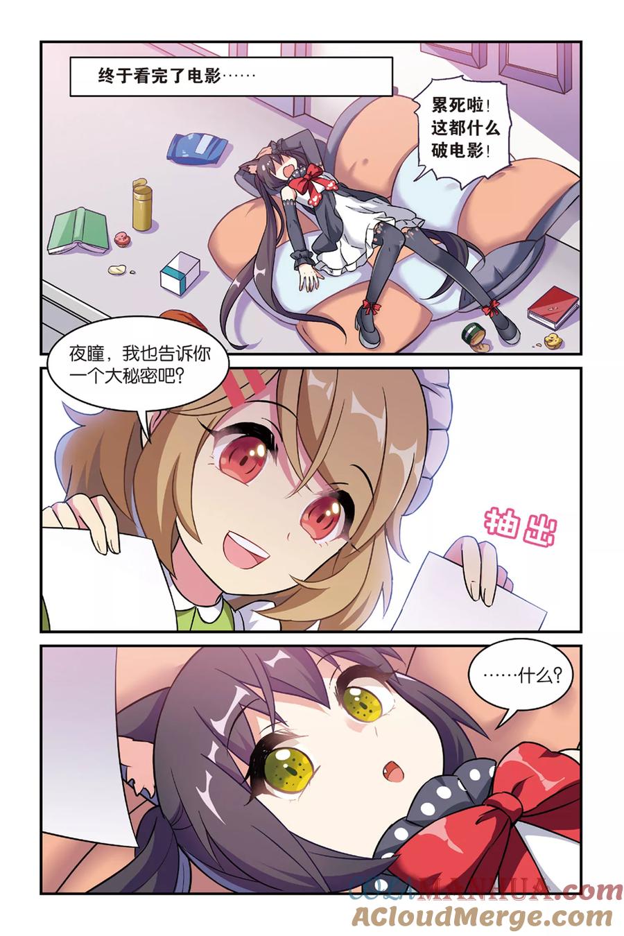 第19页