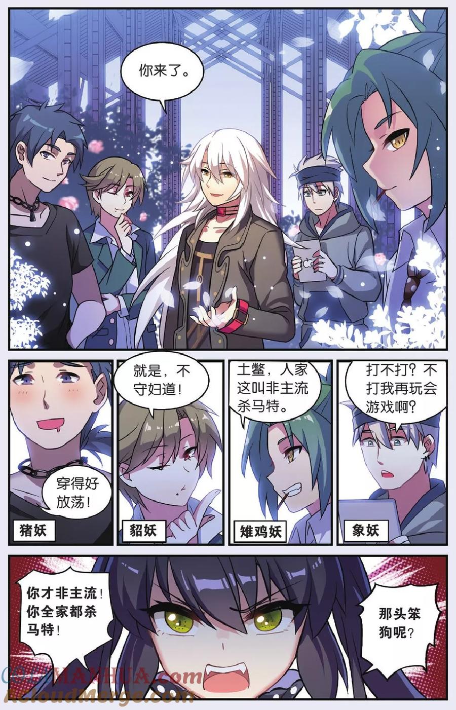 第7页