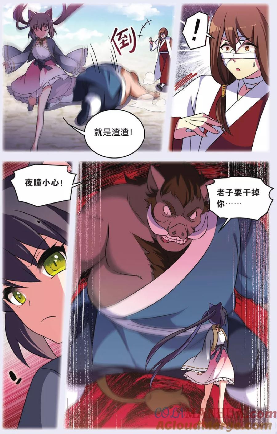 第19页