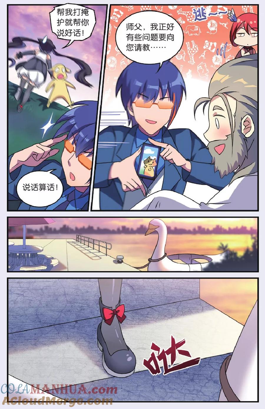第19页