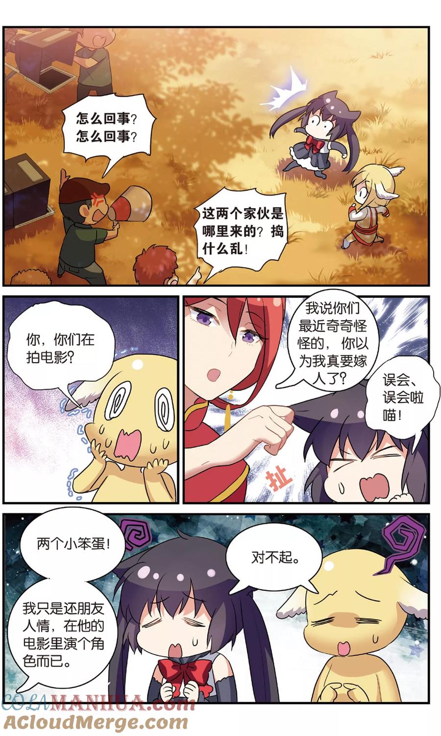 第29页