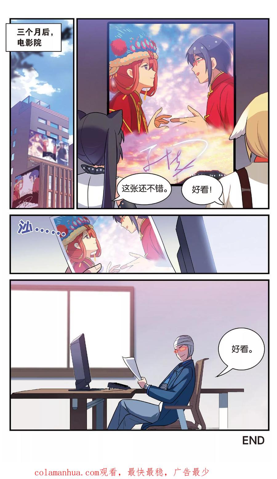 第32页