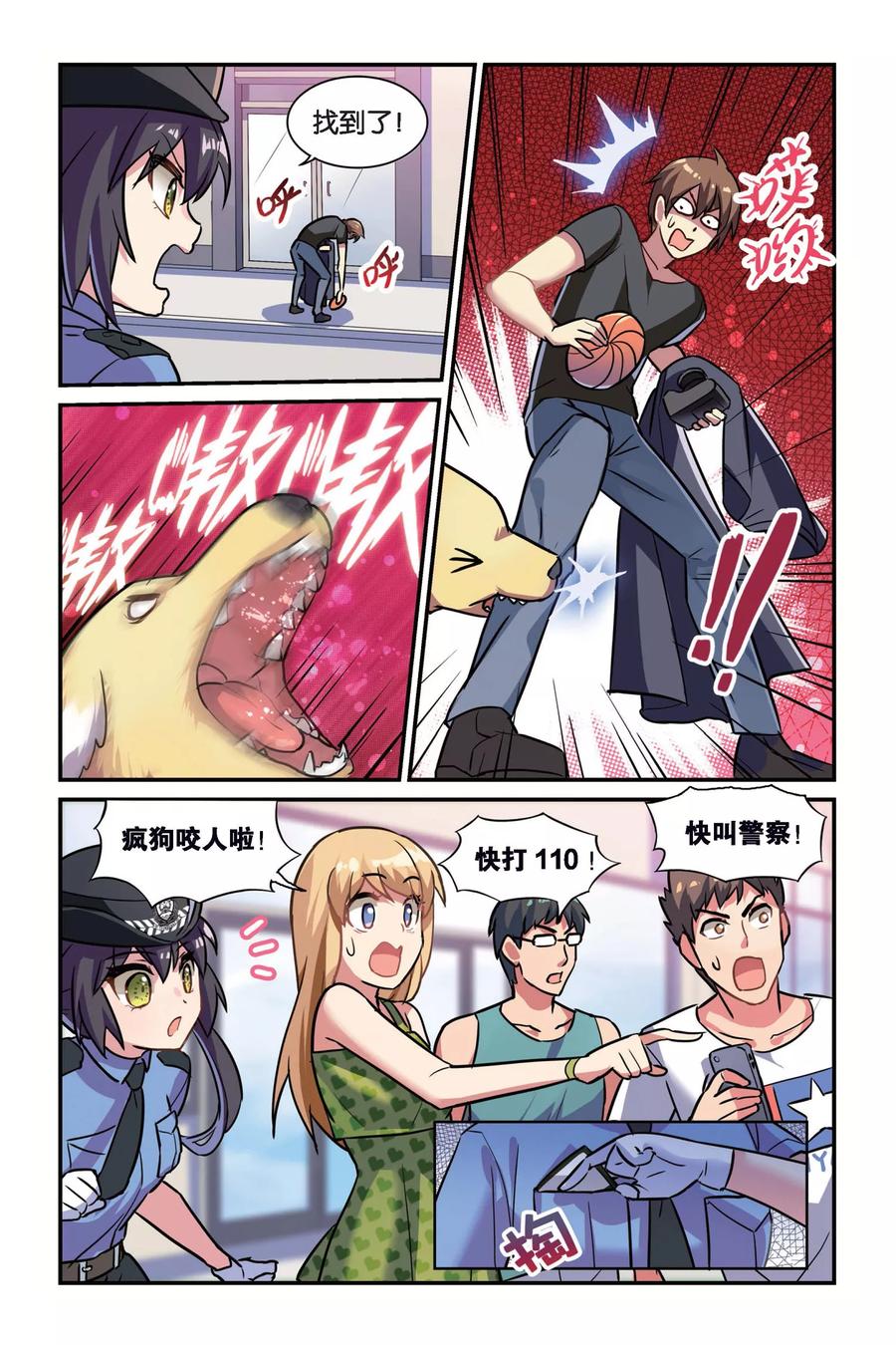 第6页