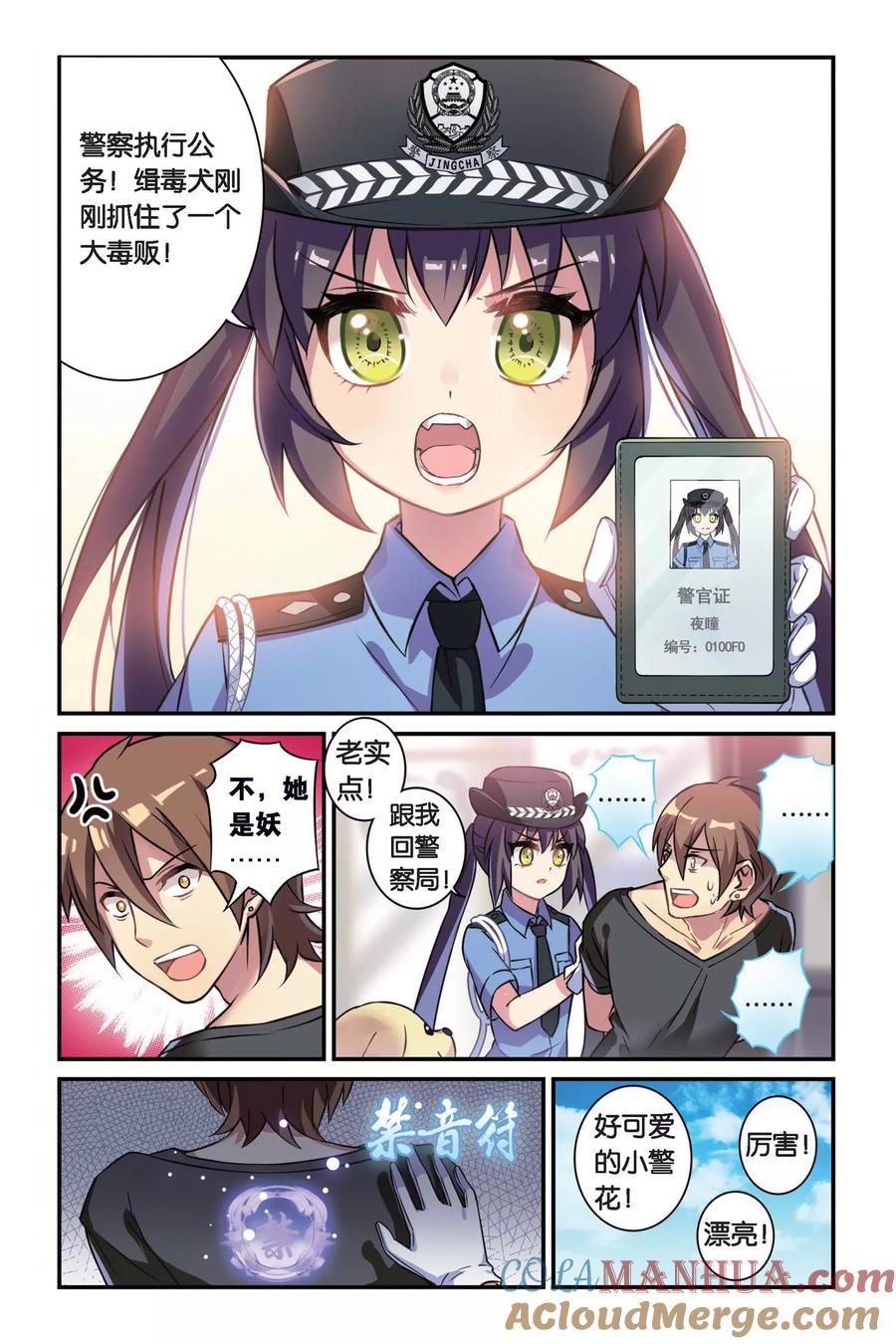 第7页