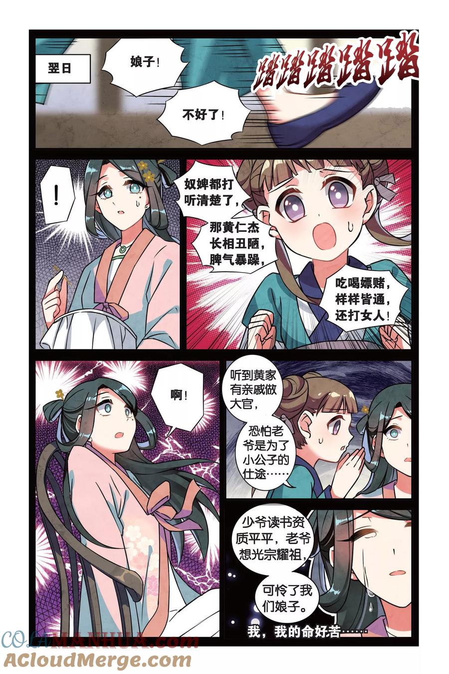 第13页