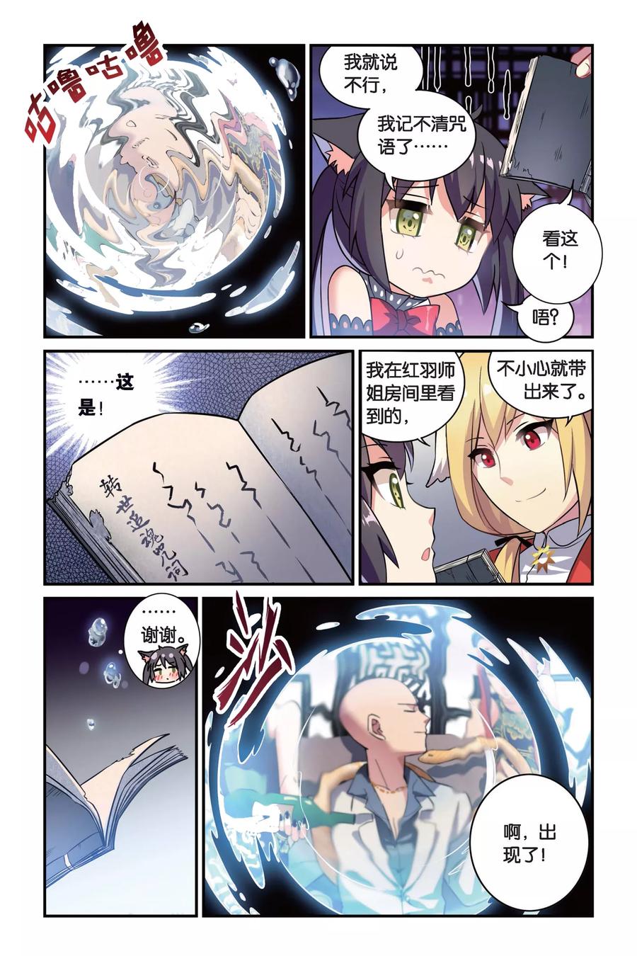 第22页
