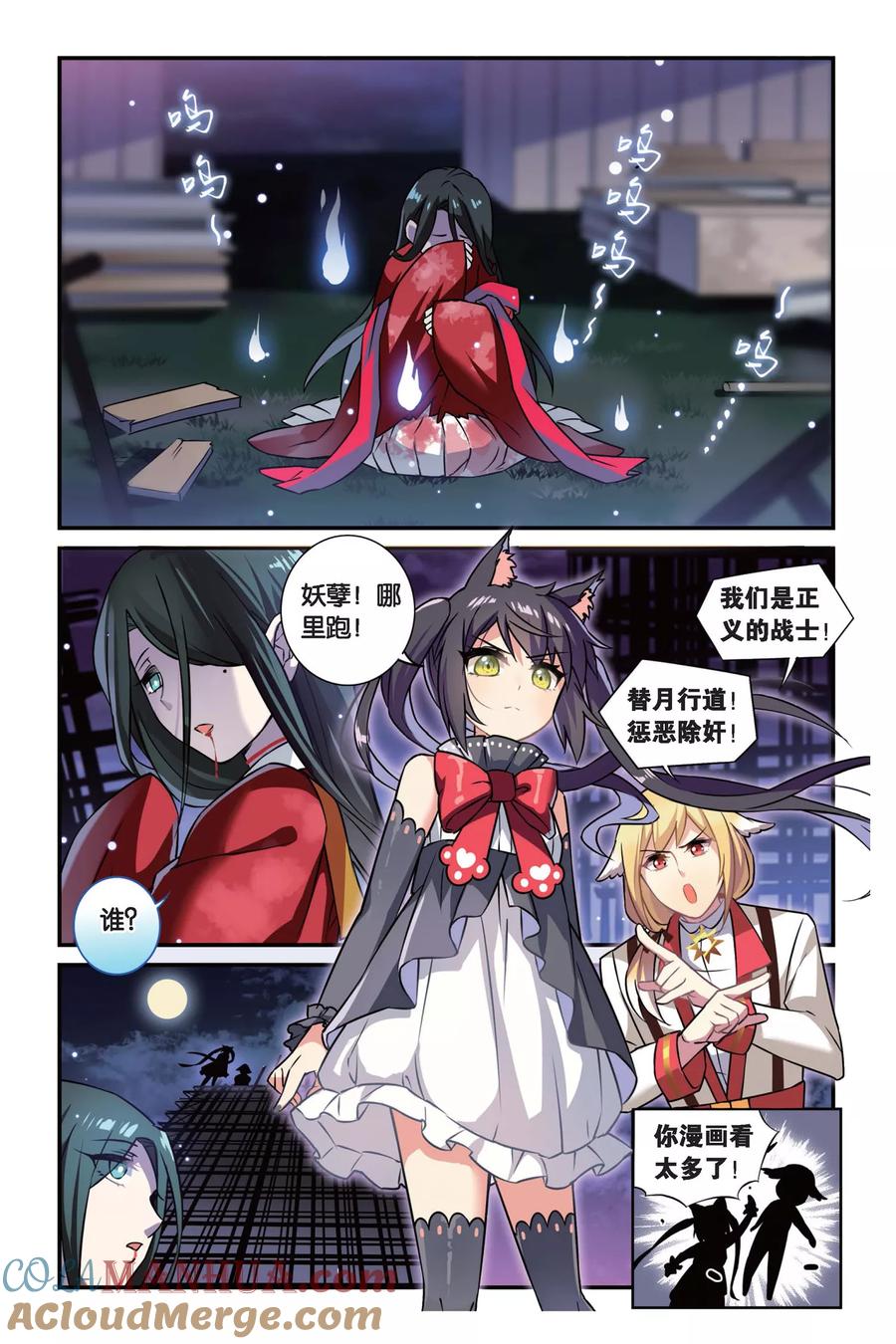 第7页