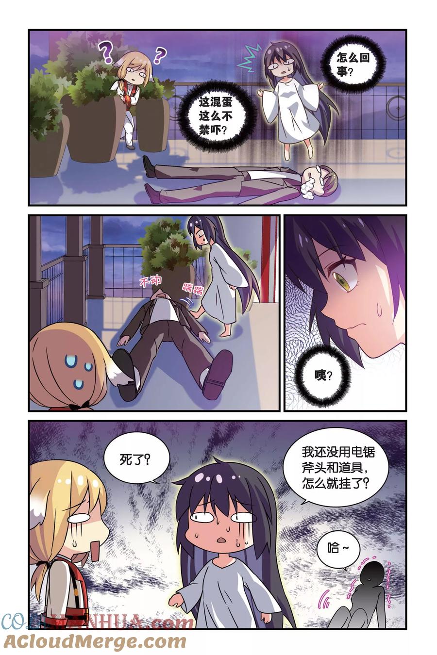 第21页