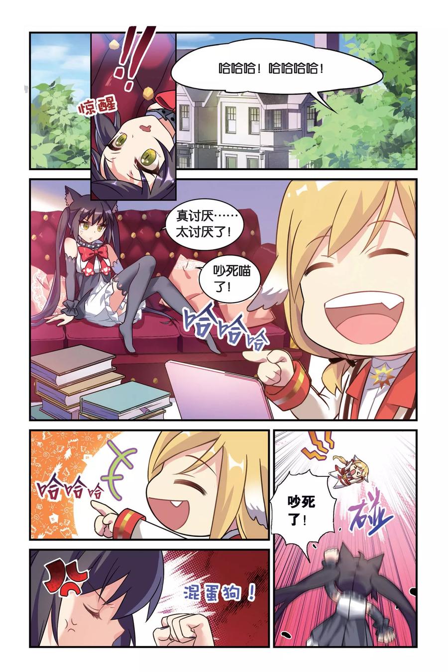 第4页