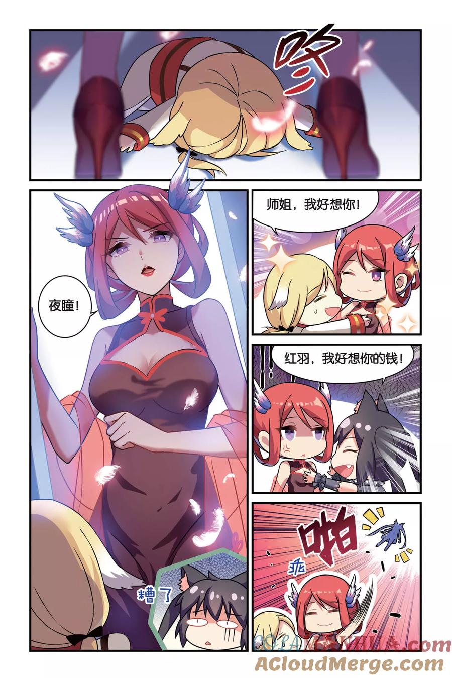 第5页