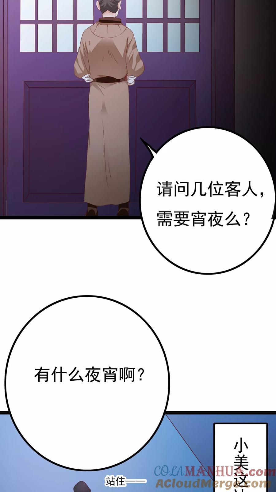 第40页