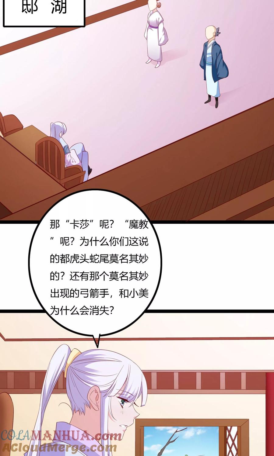 第55页