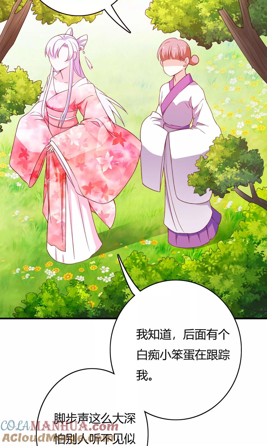 第118页