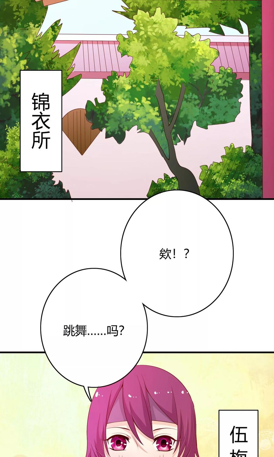 第121页