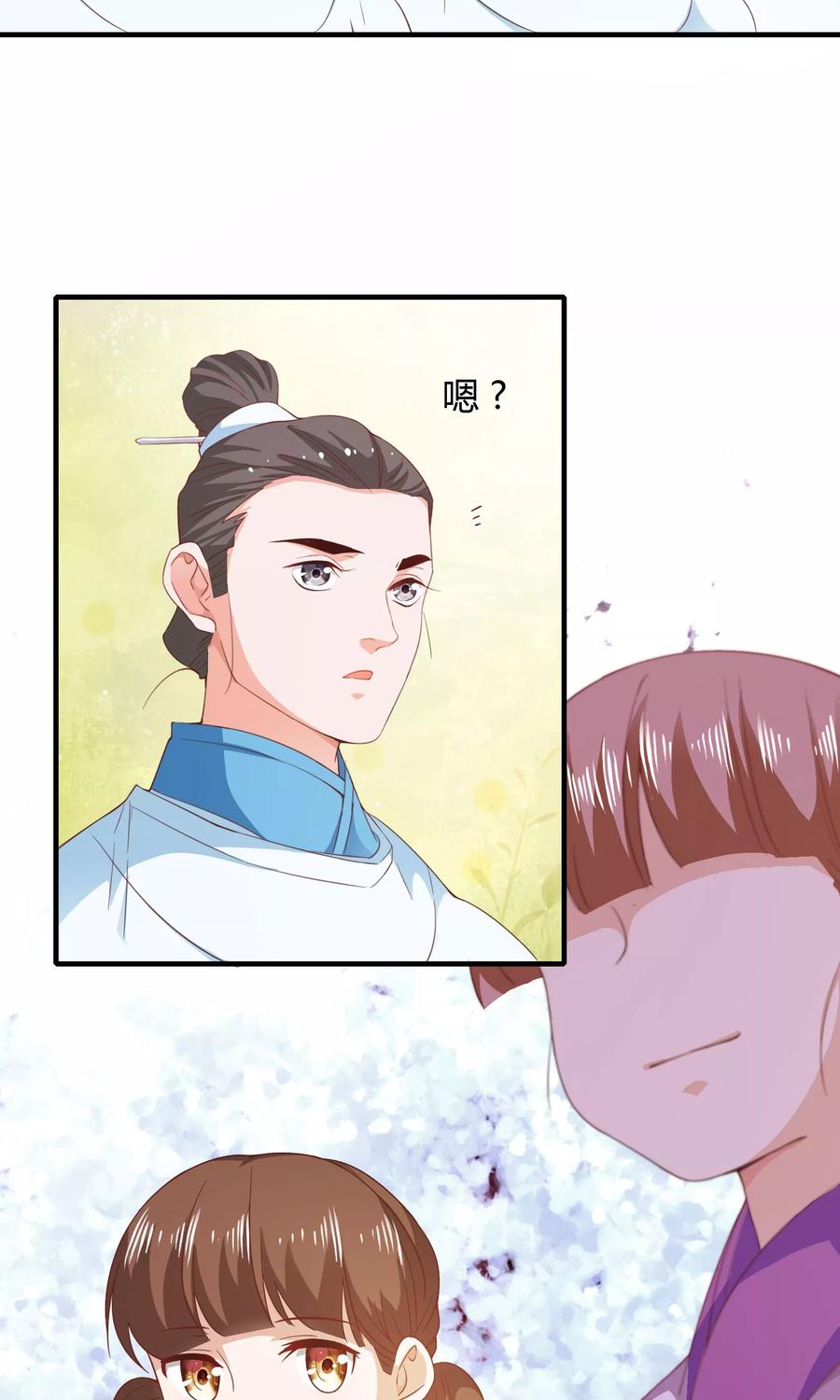 第130页