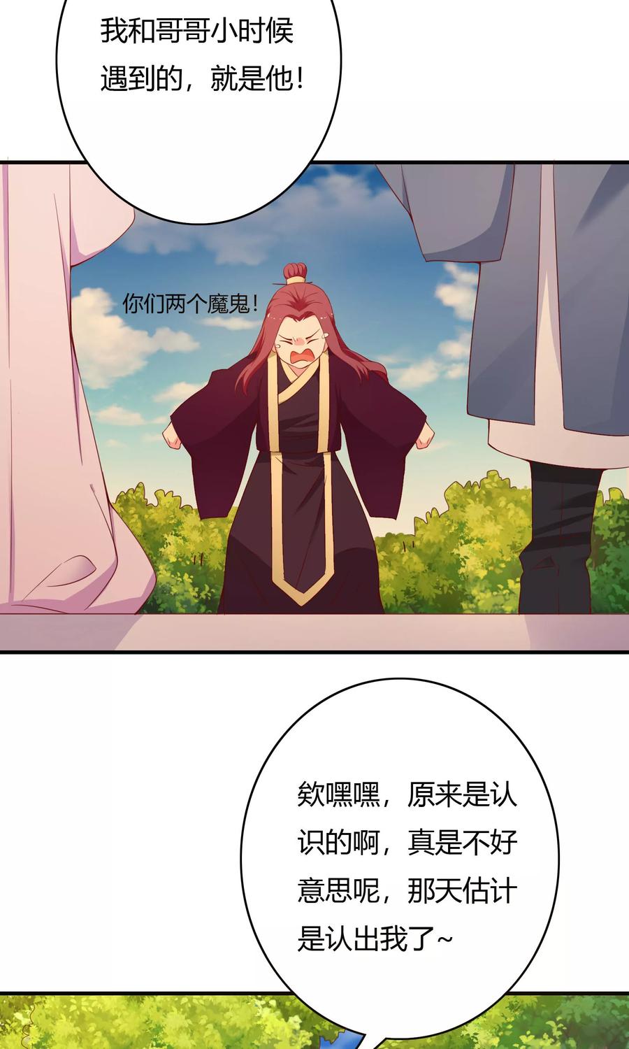 第134页