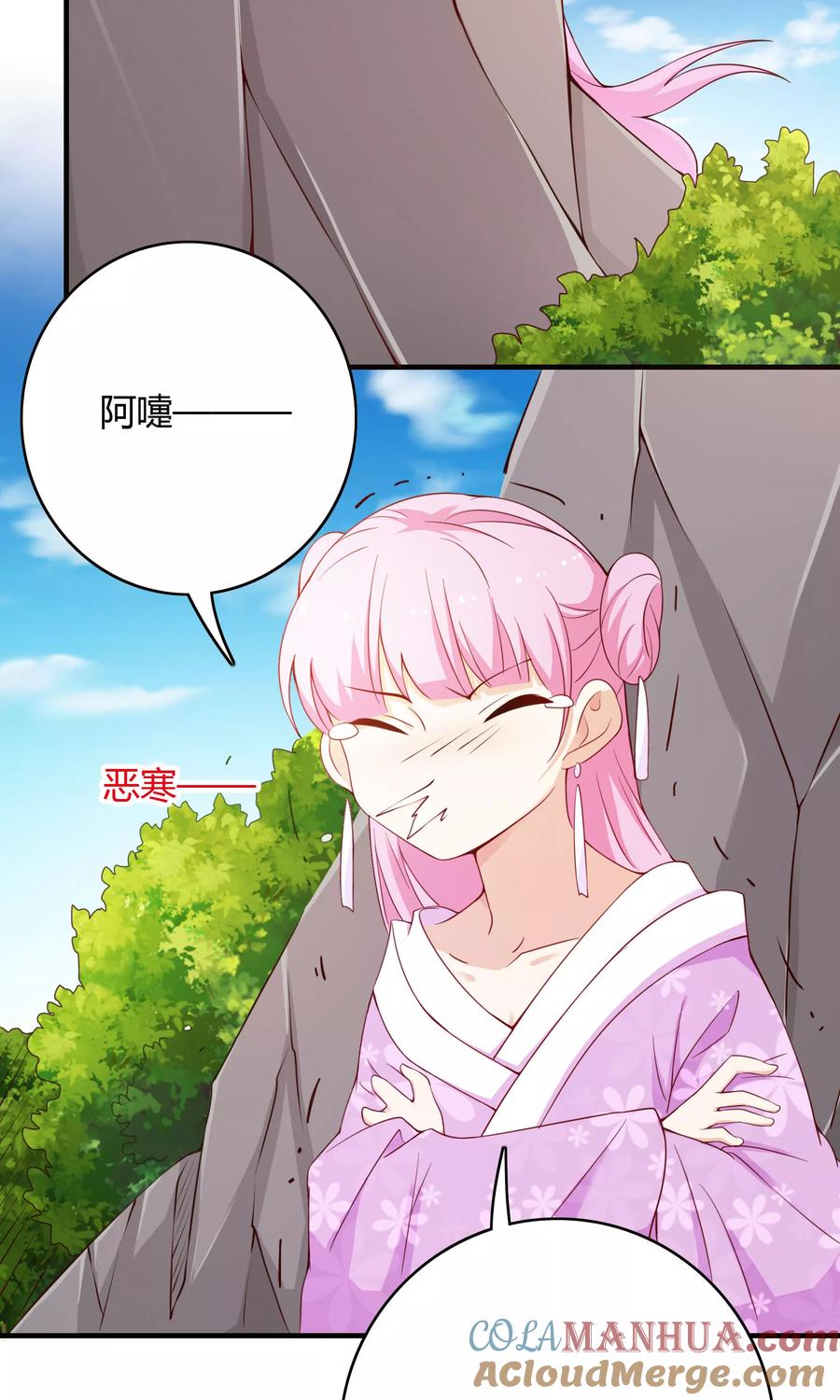 第146页