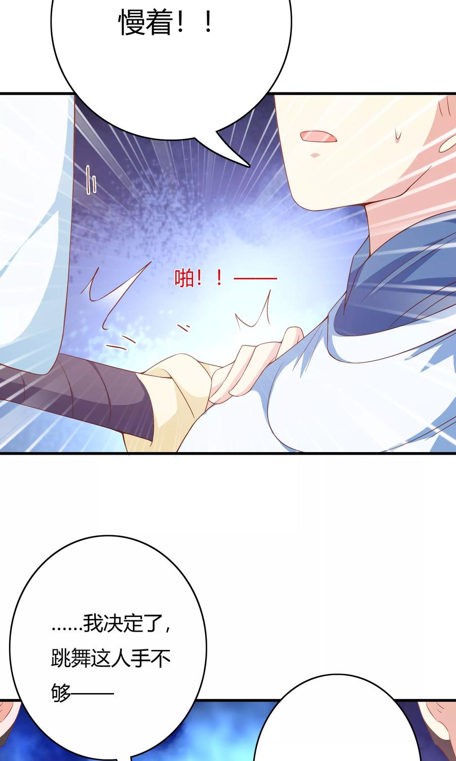 第143页