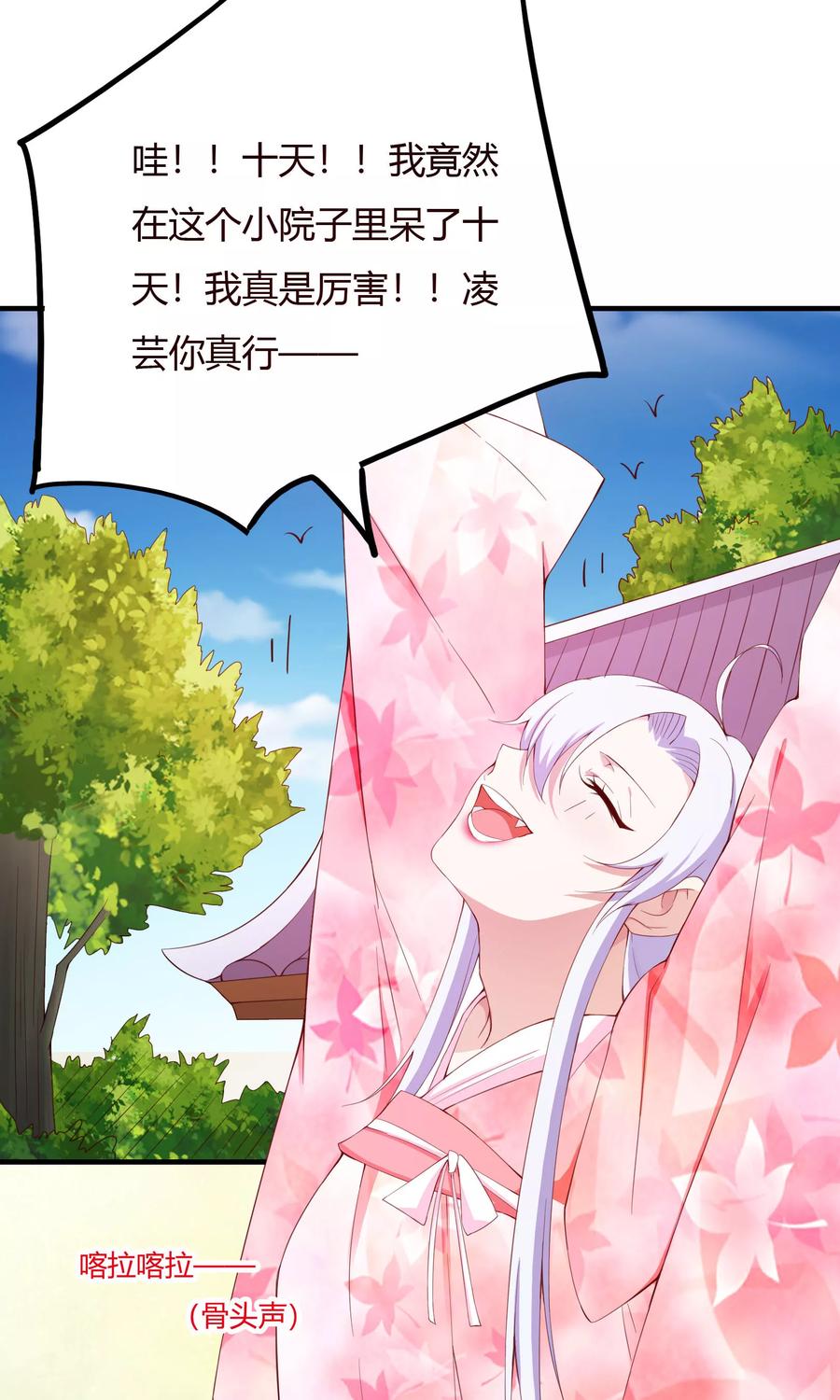 第72页