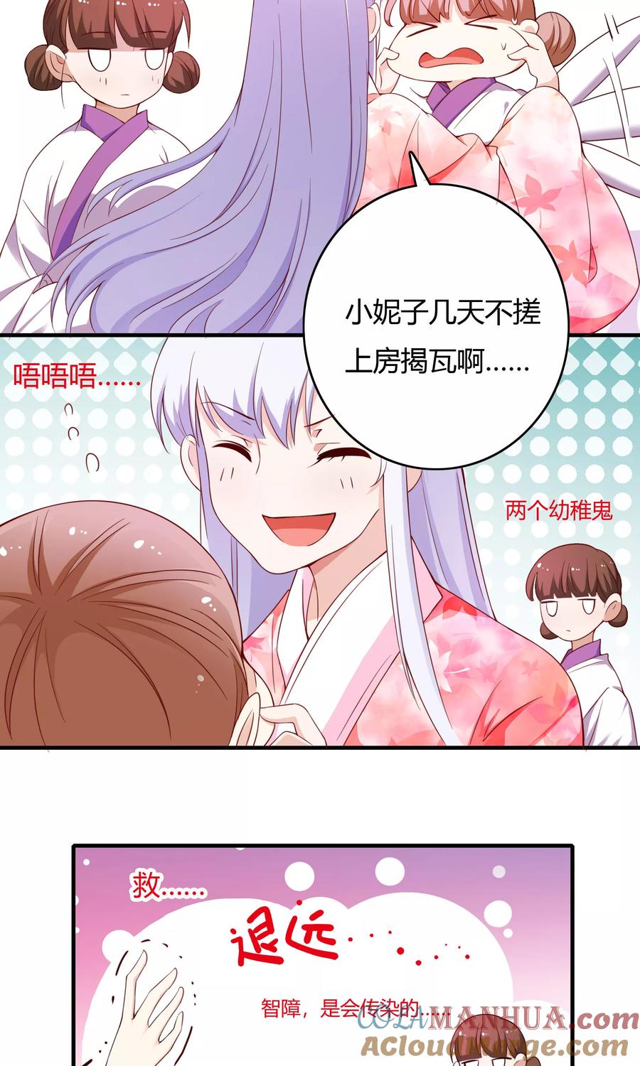 第84页