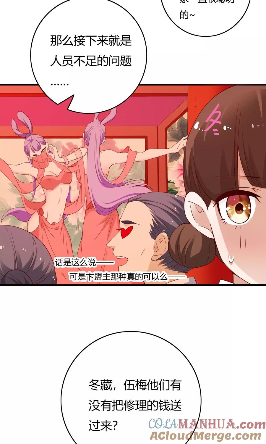 第111页