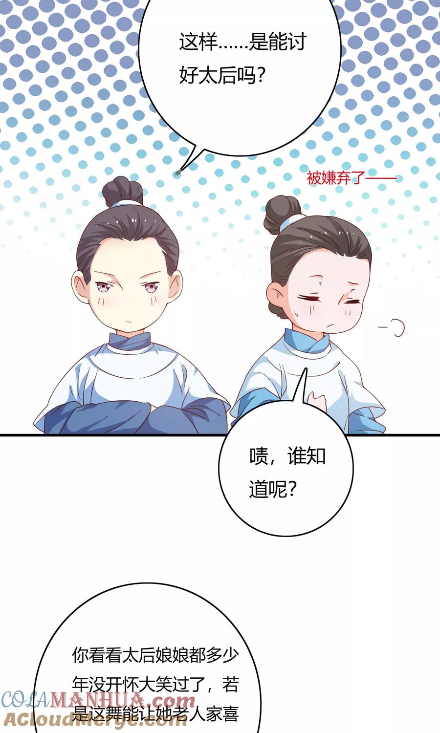 第138页