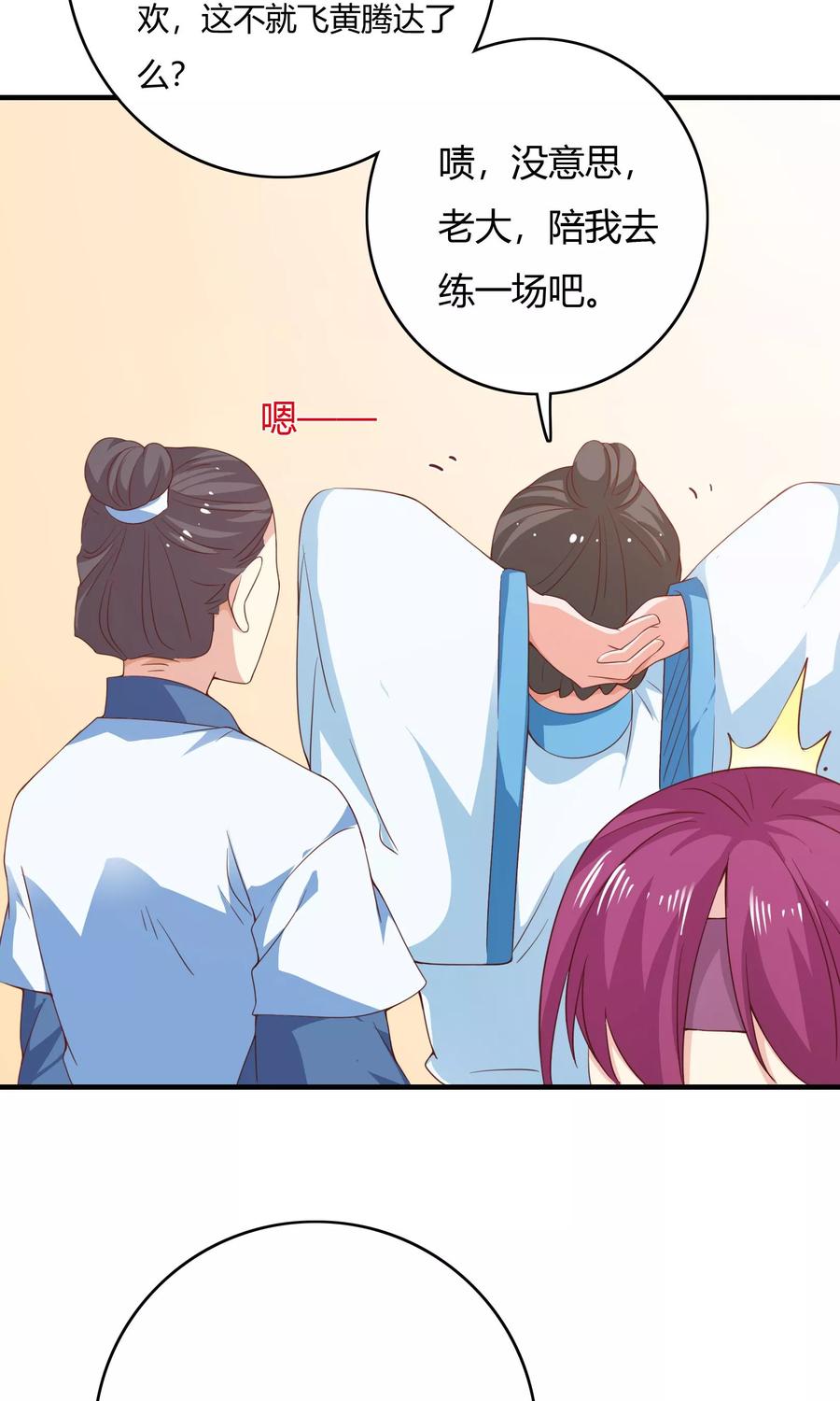 第141页